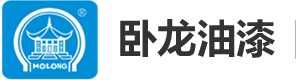 新鄉(xiāng)市聯(lián)合五交化批發(fā)有限公司 - 臥龍油漆|新鄉(xiāng)臥龍油漆|新鄉(xiāng)工業(yè)油漆|新鄉(xiāng)防腐油漆|新鄉(xiāng)水性漆